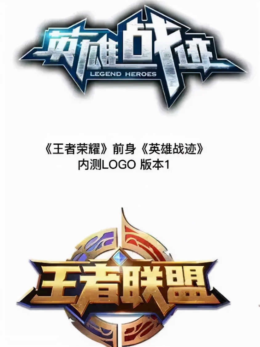 回顾王者荣耀一年的发展历程,王者荣耀重生倒计时