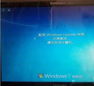 win7一直卡在启动修复的原因,win7一直卡在还原更改怎么办