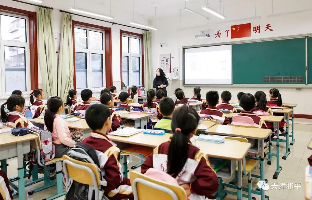 和平区万全小学兴安路校区地址,天津市万全小学兴安路校区