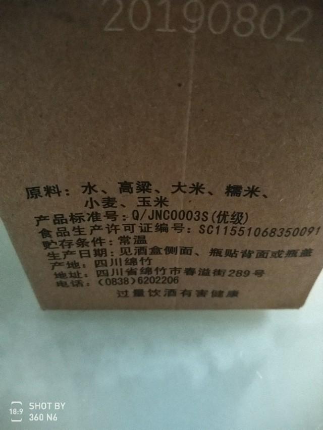 天下名酒皆尝尽绵竹大曲,天下醇白酒