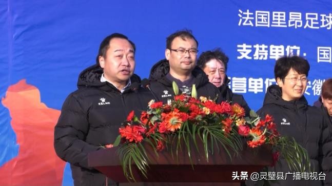 2024全国青少年足球锦标赛安徽,2020灵璧县青少年足球锦标赛