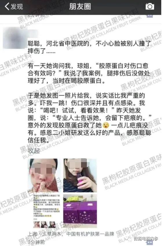 金欧莱美白护肤品,非特殊用途化妆品美白