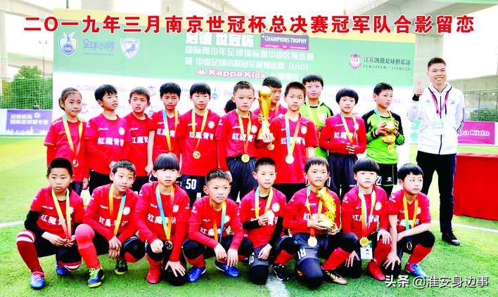 淮安足球小将揭幕战,淮安足球小将vs宿迁