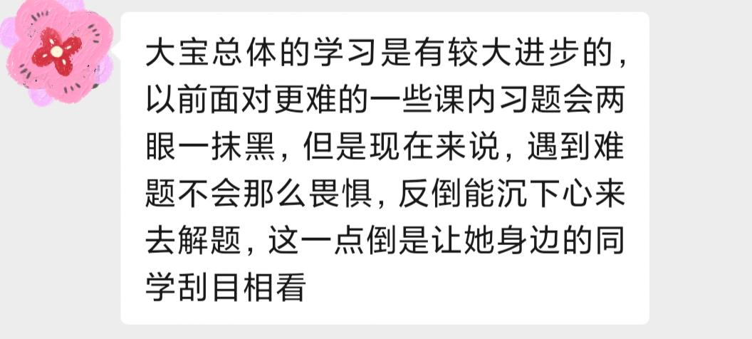 学而思网校和培优语文,学而思网校和学而思培优在线区别