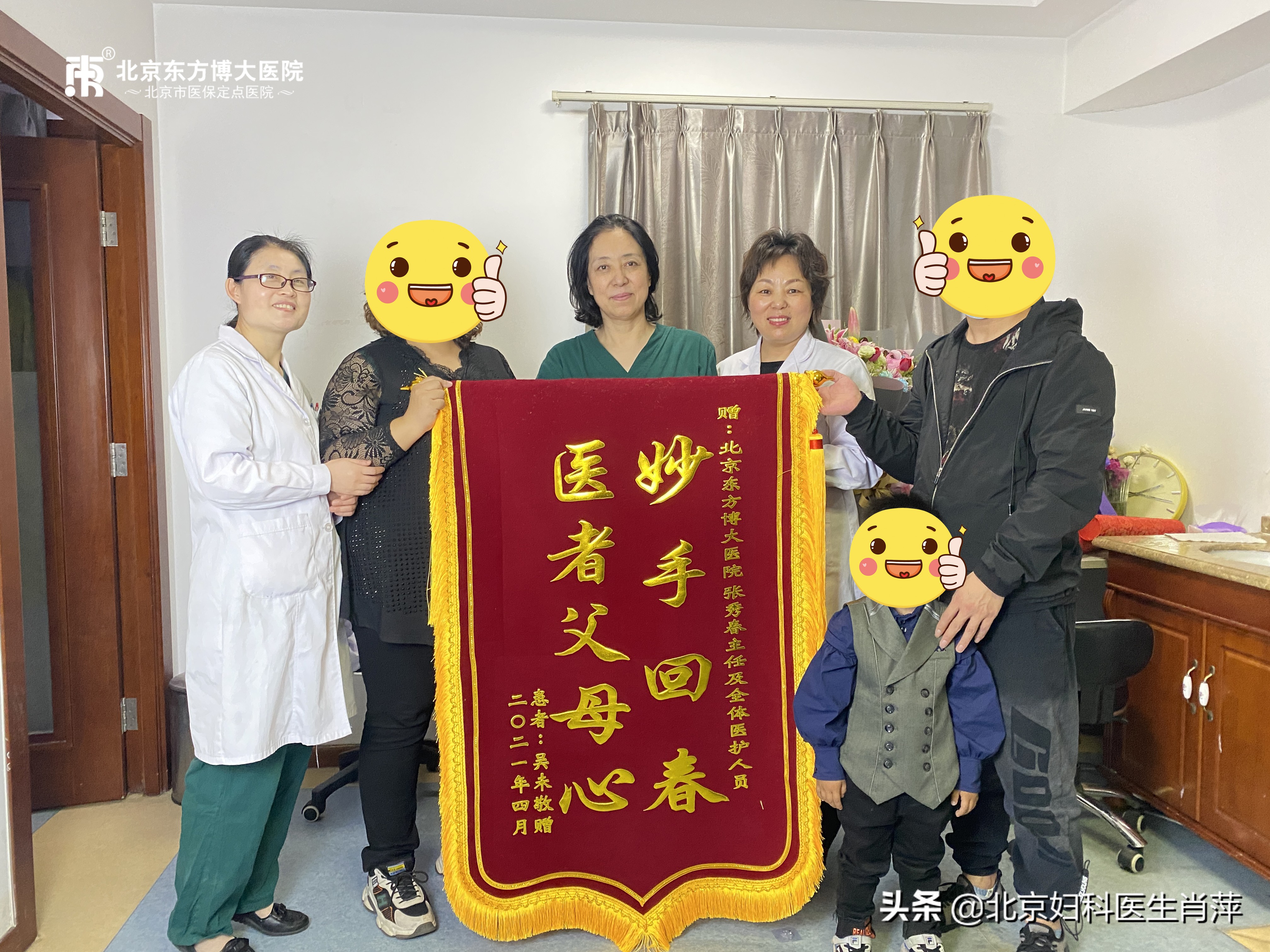 孙爱达教授治疗腺肌症怎么样,孙爱达腺肌症手术靠谱吗