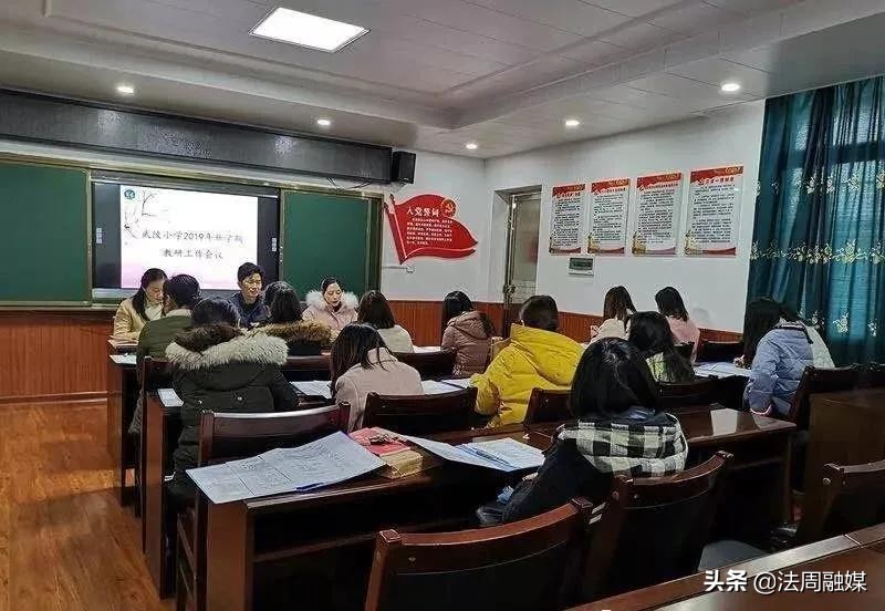 湖南省鼎城区武陵小学,武陵小学鼎城区