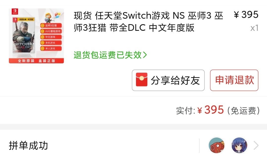 switch上最好玩的回合制游戏,switch上最好玩的体感游戏