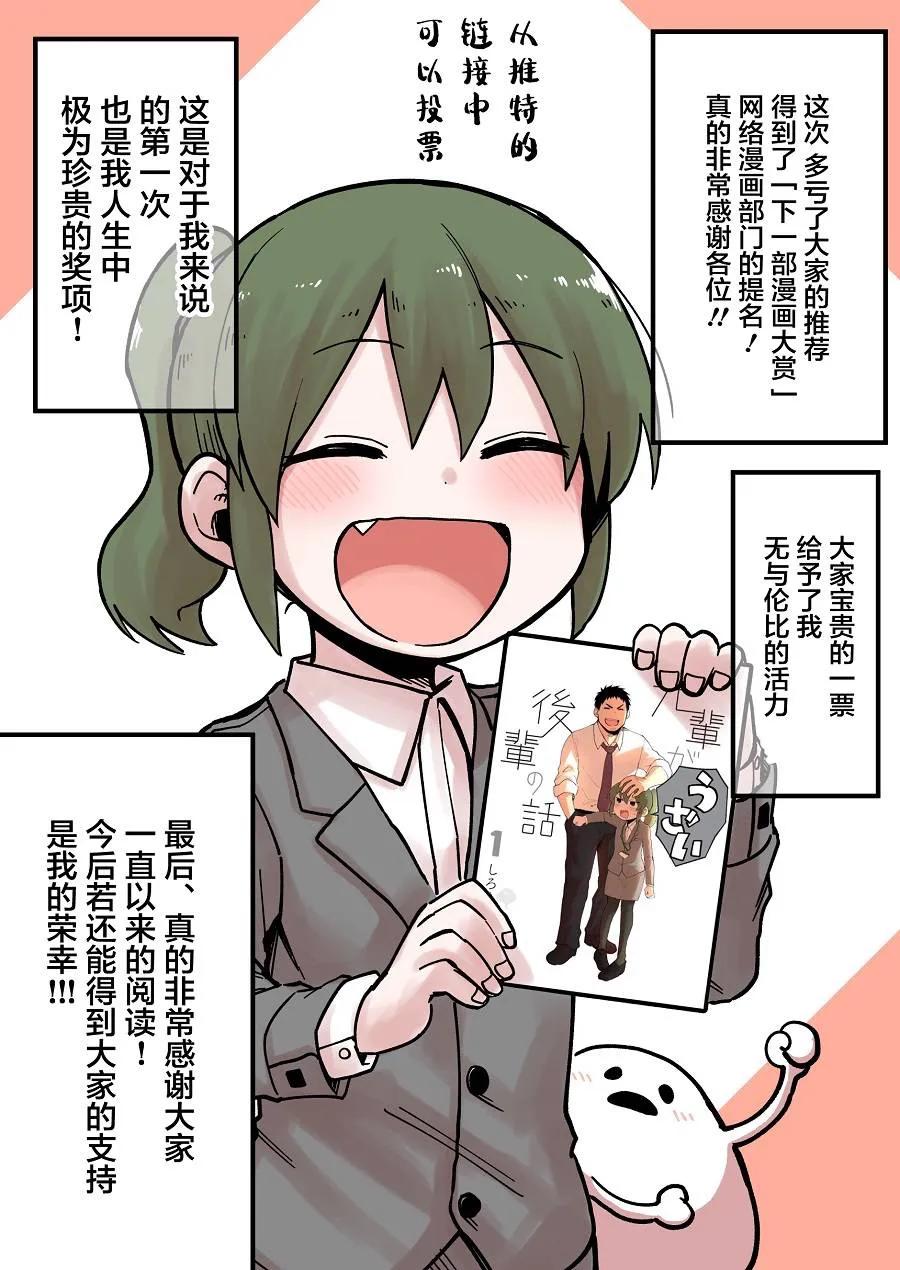 盘点一月新番动漫,动漫新番有哪些