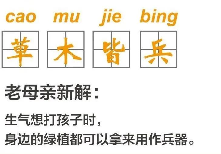 做妈妈不能太执念,做妈妈还是不要太唠叨