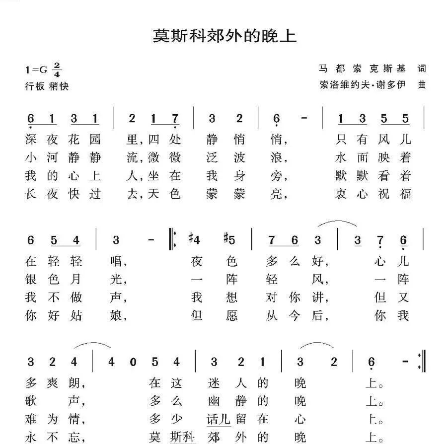 新手入门必练的口琴曲目,口琴新手必练100首简谱