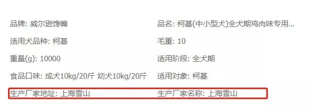 k9巅峰罐头猫,巅峰k9猫粮多少钱