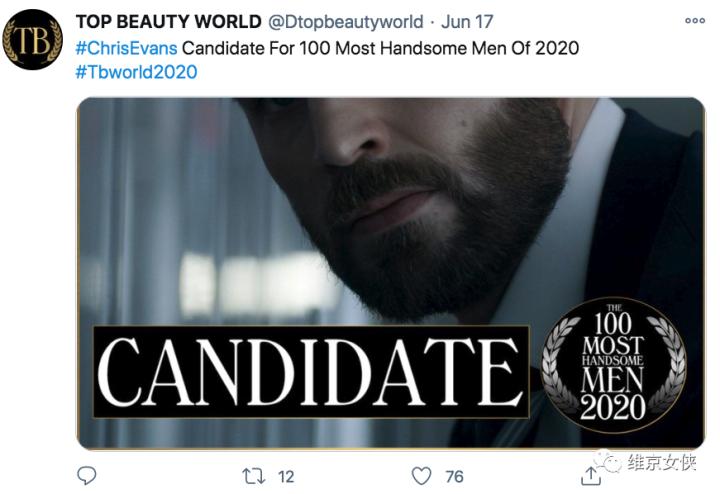 肖战全球最帅第一名,肖战登顶全球最帅面孔