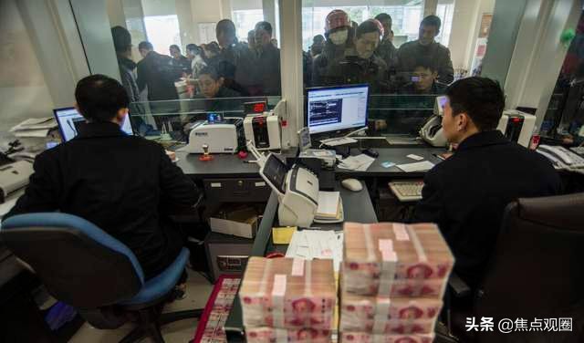 山东农商银行2021年大额存款利率,2021年农商银行定期存款3年利率表