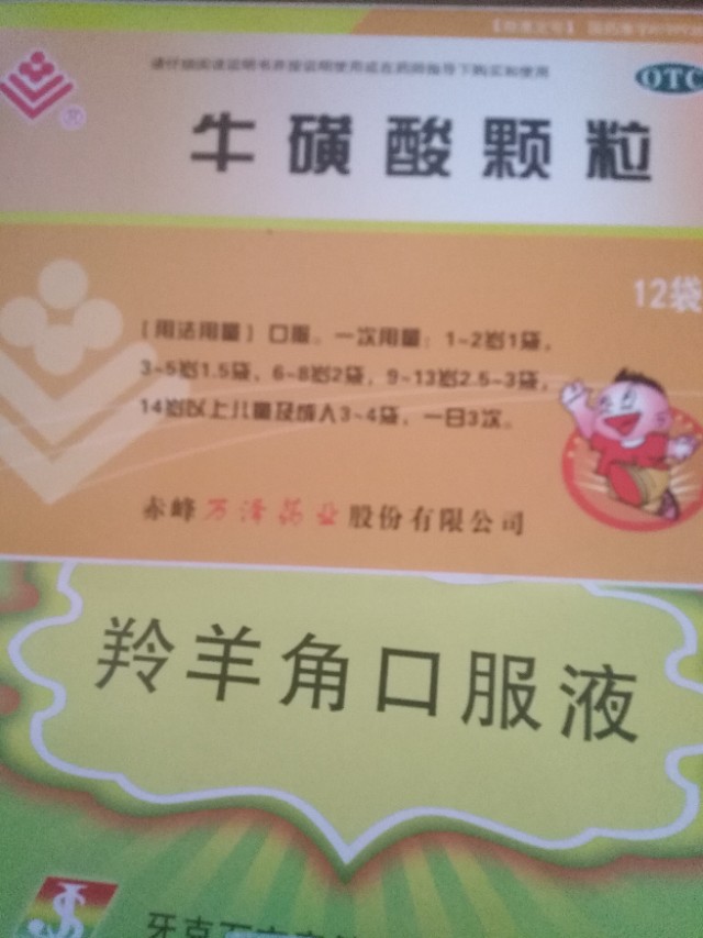 疫情期间发高烧的儿童,儿童发烧疫情期间看病真实情况