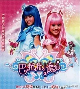 雨女无瓜是哪年火的梗,雨女无瓜抖音最火版