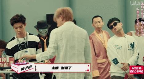 他来了，带着让rapper低头的节目来了