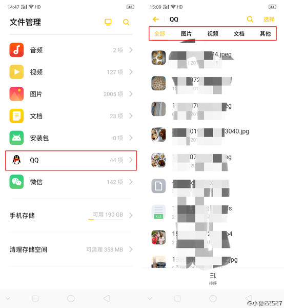 安卓手机如何清理隐藏垃圾文件,手机文件管理清理垃圾