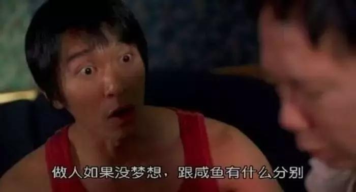 周星驰的饭,周星驰家常饭