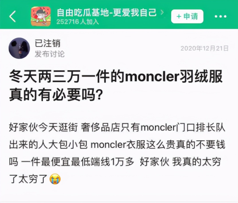 高价收车羽绒服,高价收购羽绒服哪家快