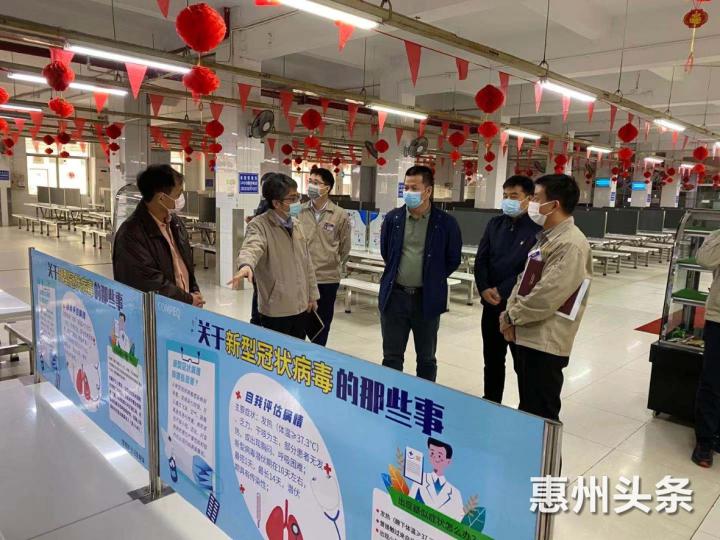 每个人都是防疫防控第一责任人,疫情防控这些部门单位镇村在行动