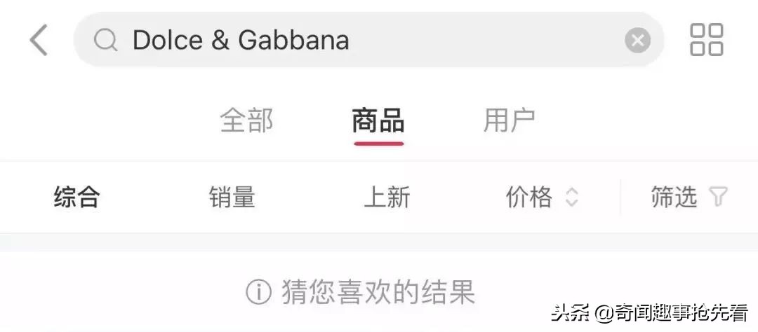 DG“中国人*制抵**不了多久是在免费做广告”