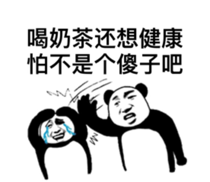 港式奶茶浓郁,最正统的港式奶茶的味道