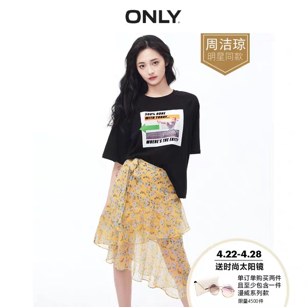 万茜评价周洁琼,周洁琼同款美白cp