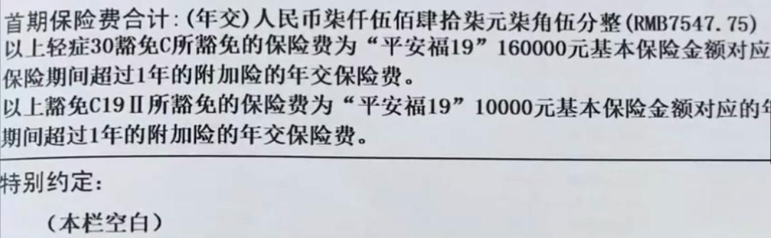 做保险代理人要知道的保险知识,成为保险代理人是不是买保险便宜