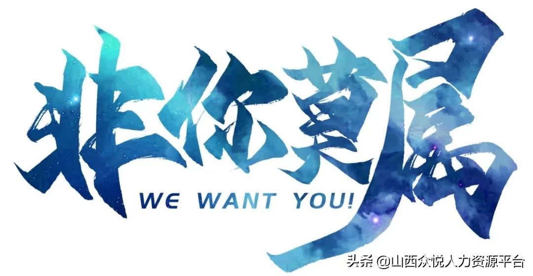 诚聘专职司机,太原招聘领导专职司机