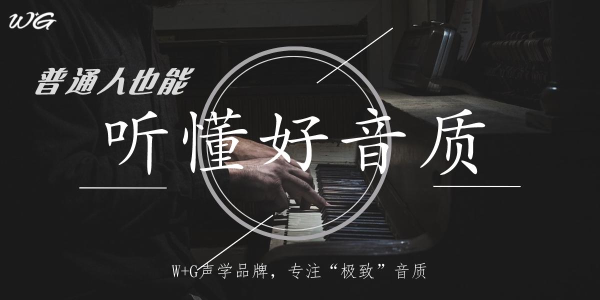 音质超好的九块九耳机,九百价位好看的耳机