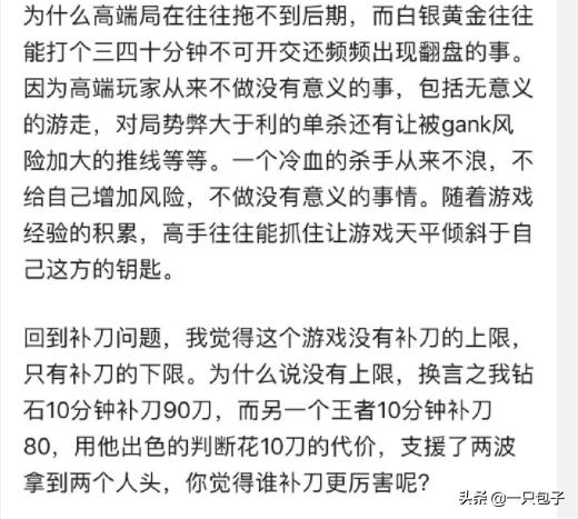 英雄联盟怎么补刀才不容易点错,英雄联盟怎么才能练好补刀