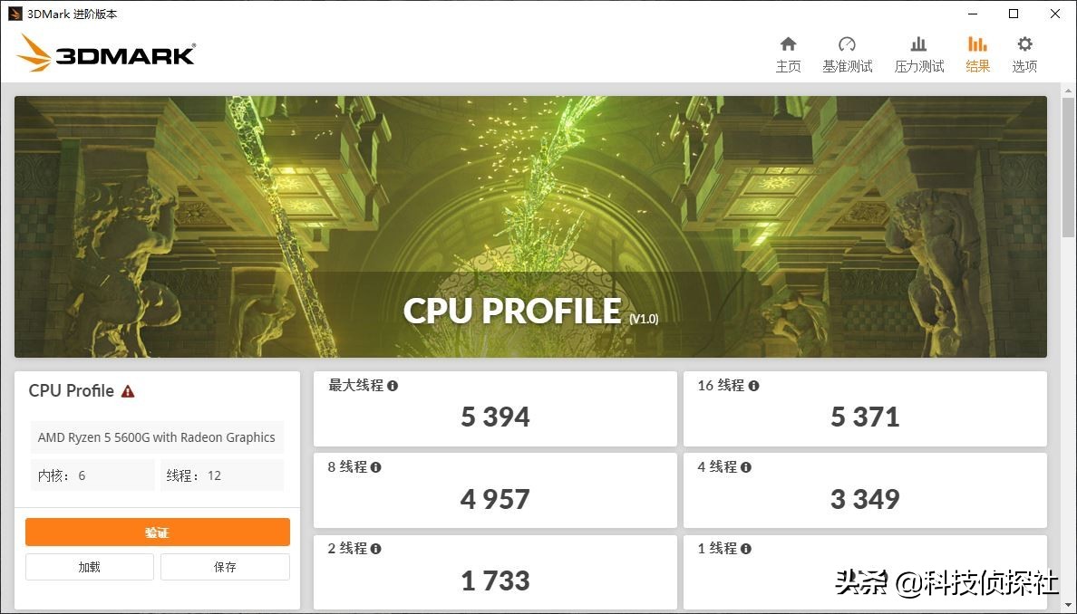 高性能核显护航，锐龙55600G很适合网游玩家