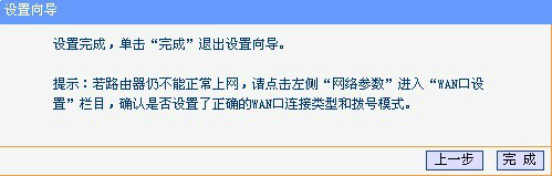 无线路由器设置教程192.168.1.1,无线路由器设置教程腾达