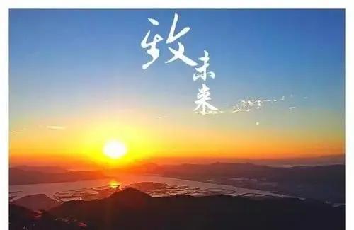 作家董虎艇30年多前的几篇老作文之一：二十年后再相会