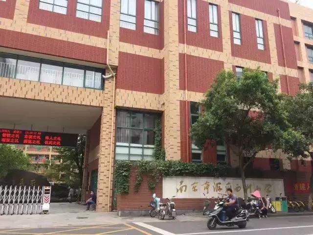 南京“赫赫有名”的10所小学,最受欢迎的20所小学