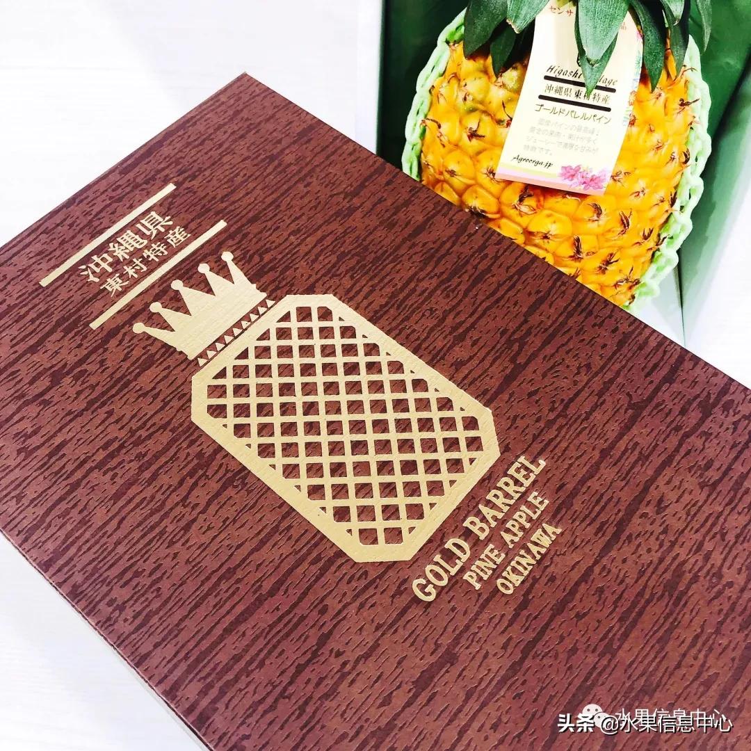日本进口的菠萝,日本菠萝