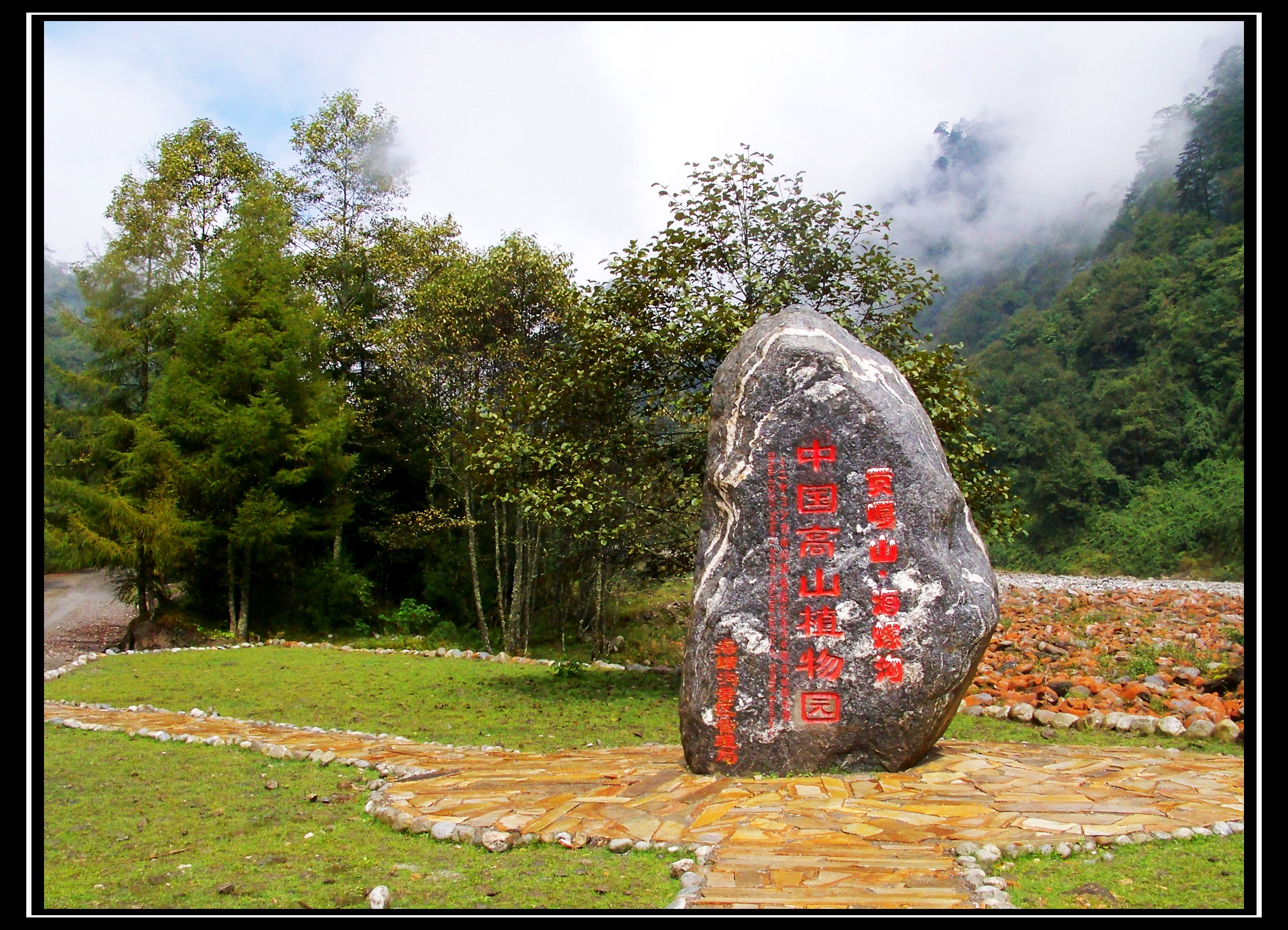 （一）我的藏地明码：九年前烂路相伴的G318；15天川进青出甘南回