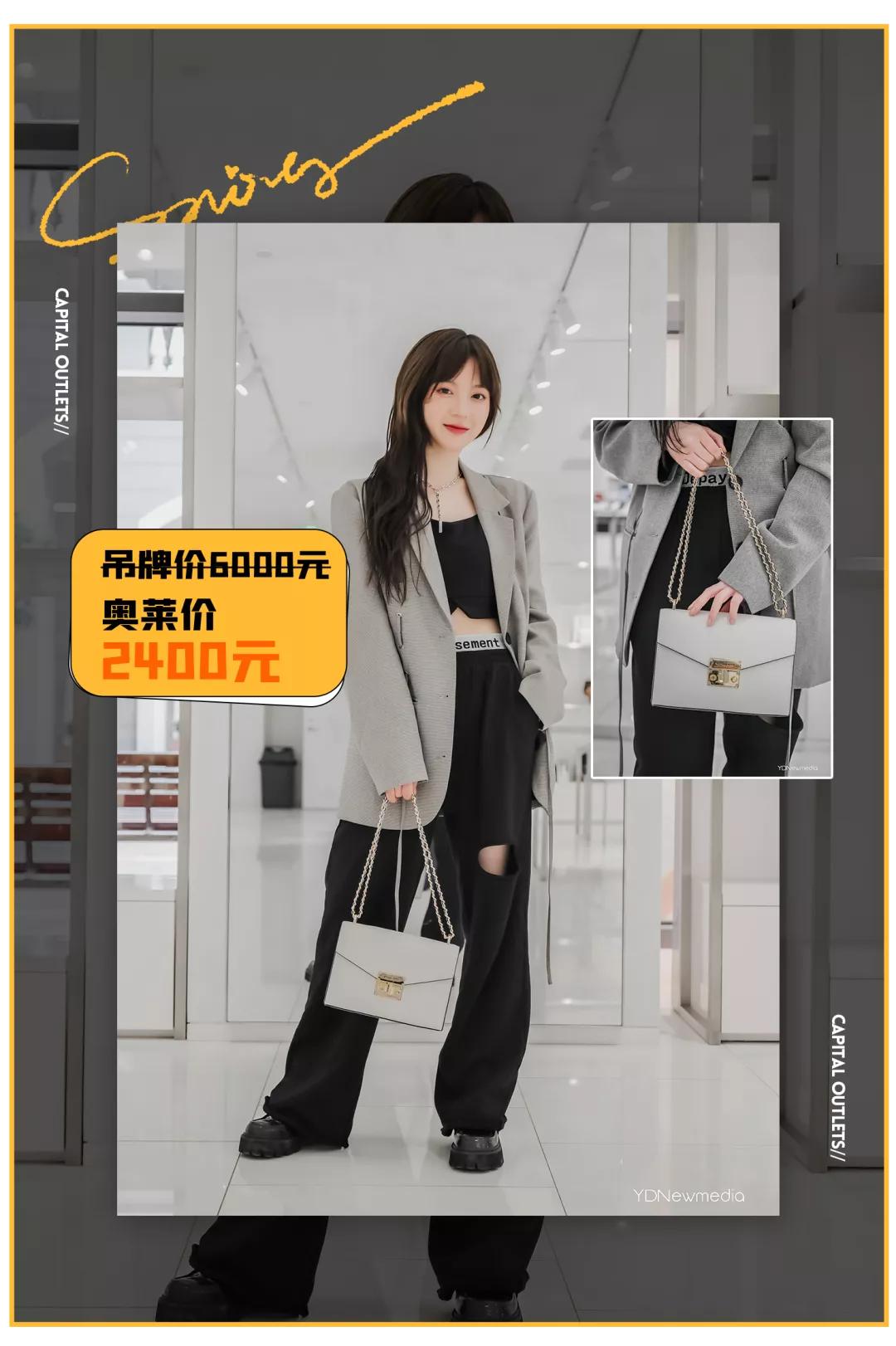 北国奥莱四周年店庆倒计时,三周年店庆全场7折