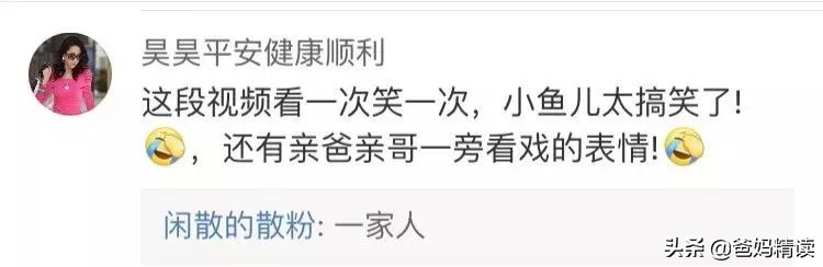 孙俪发长文感谢儿子,孙俪晒儿子暖心告白信