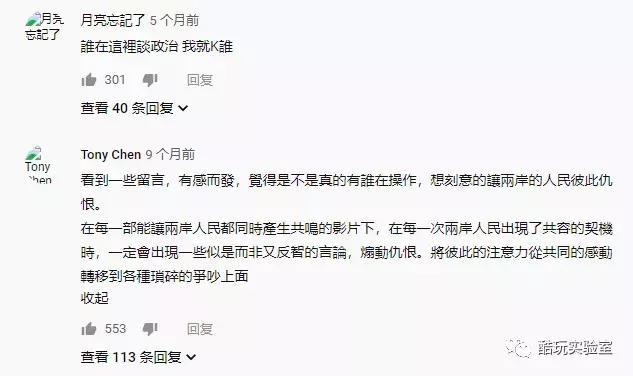 从逃学被嫌弃到和周杰伦演出,所有的“坏孩子”都缺一个好老师