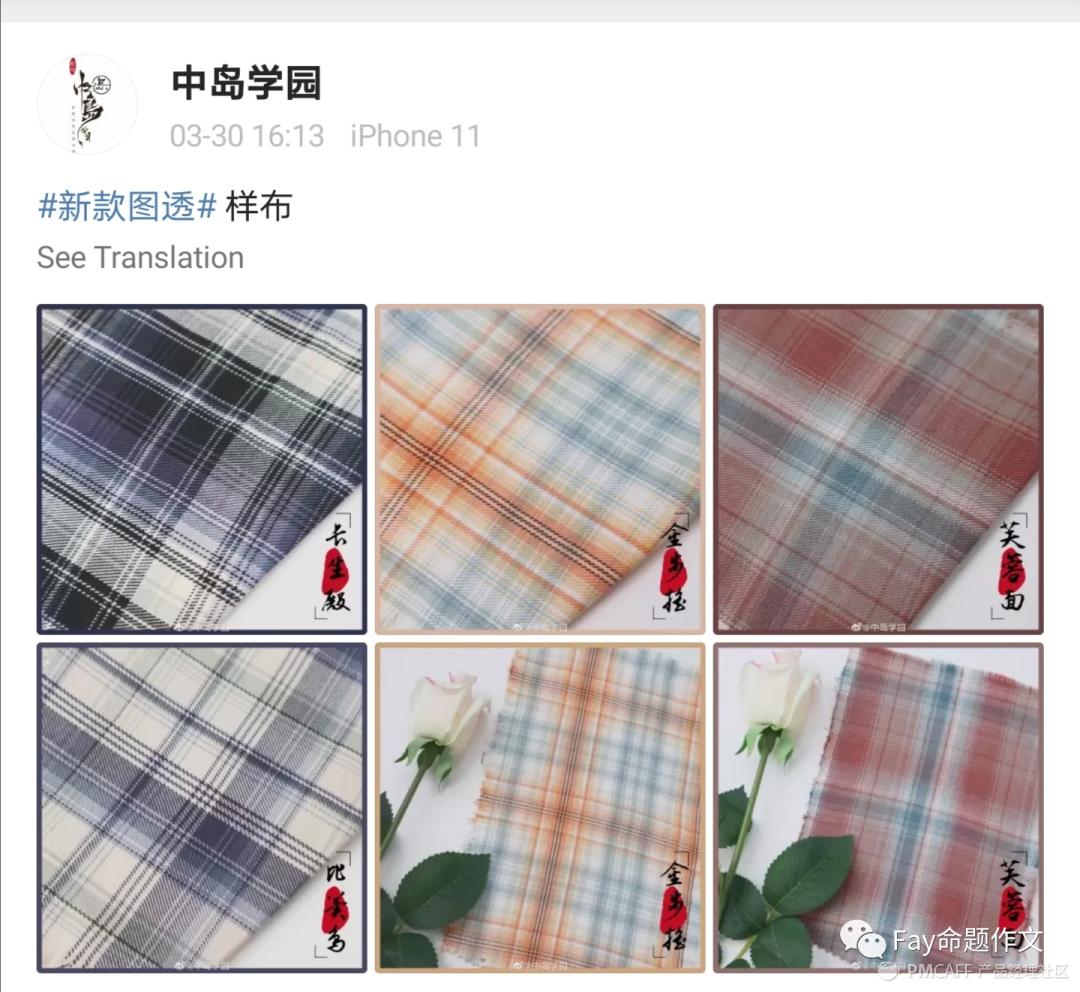 jk制服开团怎么抢,jk制服行业如何入门