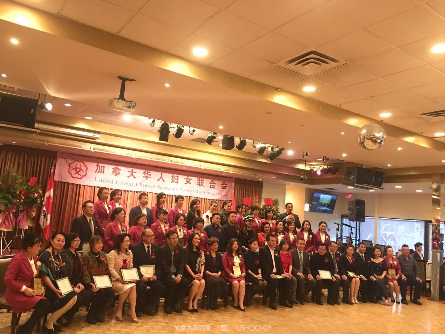 加拿大华人妇女联合会,加拿大华人华侨妇女联合总会
