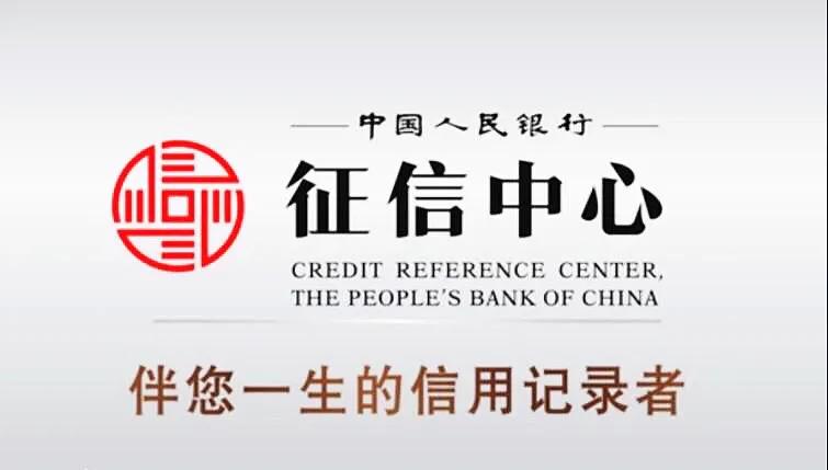 征信不良记录最快解决方法,银行征信不良记录多长时间能删除