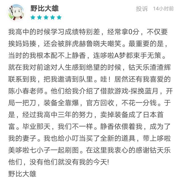 为什么贪玩蓝月真的有人玩,为什么贪玩蓝月不算私服