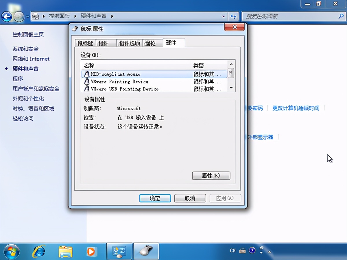 win10电脑鼠标无缘无故乱跳,win10鼠标乱飞