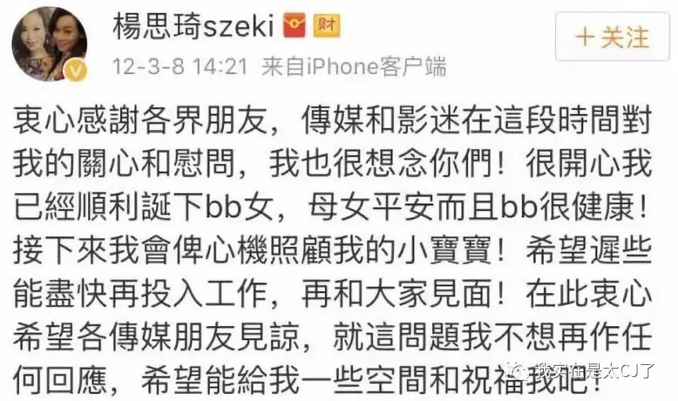 她的老公是虚拟人？