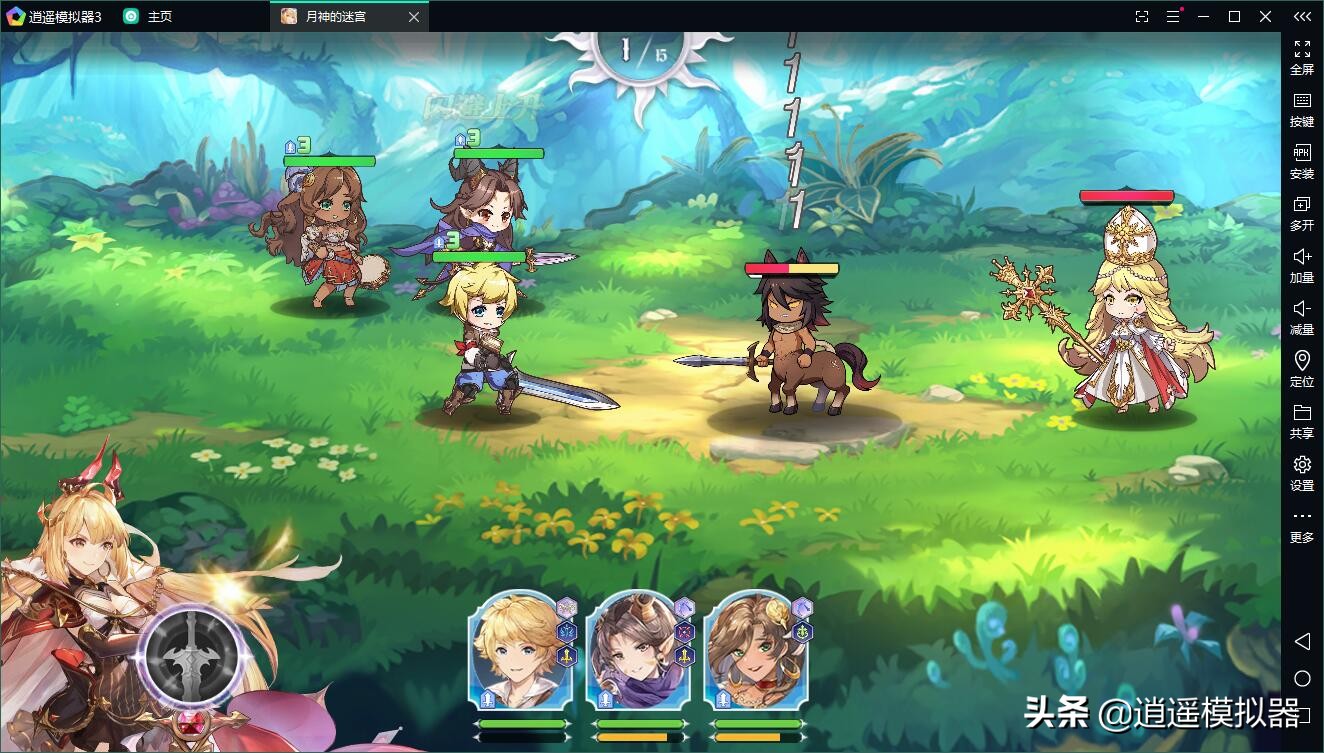 月神的迷宫手游开局,月神的迷宫游戏