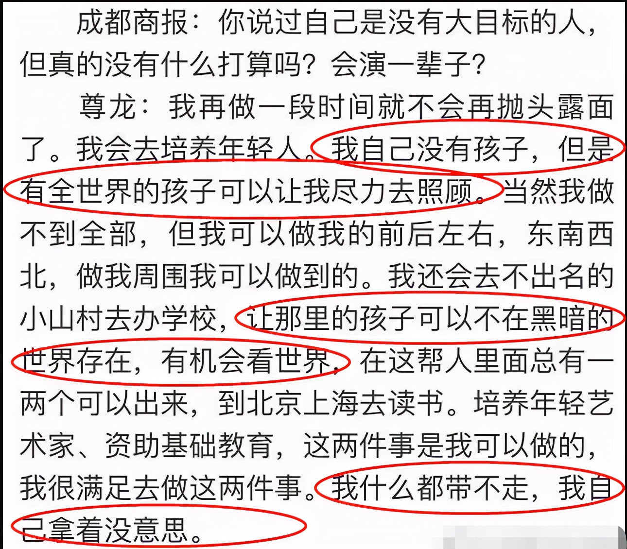 他被父母抛弃,她被父亲抛弃被继母算计被退婚