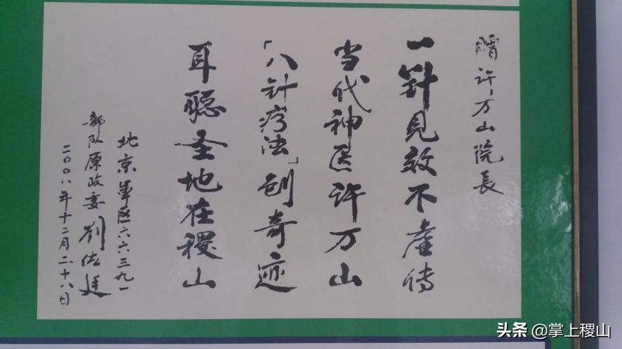 稷山耳病专科医院靠谱吗,山西运城稷山中医耳科专科医院