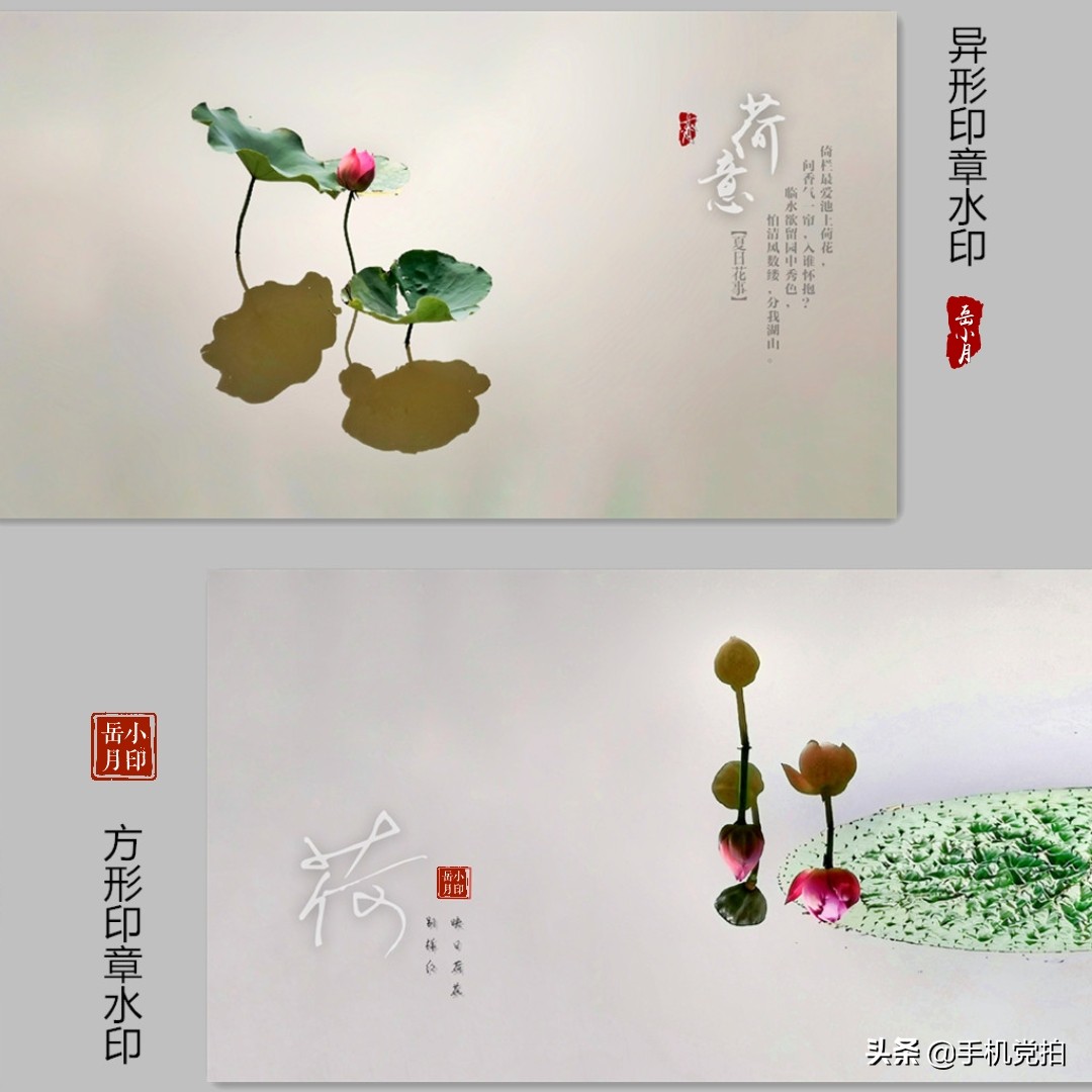 用照片做印章,用图片做印章底板